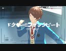 【MMDあんスタ】ドクター＝ファンクビート