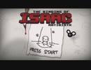 日々アイザック1099日目 Antibirthその317 ただぶつかる