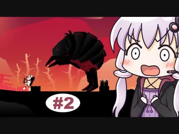 【Planet of the Eyes】ゆかりと目の惑星 #2