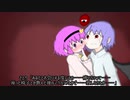 （東方声あて動画）さとレミリバーシ（短編）
