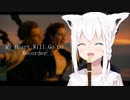 タイタニックと言えばリコーダーなVtuber