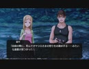 ひぐらしのなく頃に奉 やるよ。 #8 Part.5 【アーカイブ】