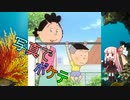 【ボケテ】サザエさんの写真でボケテが面白過ぎたｗ