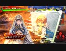 朱治1枚と成長する三国志大戦 第17戦「孫呉のオカン」