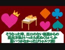 【twstCoC】スフレチーズケーキを食す【♡ラビュル】