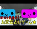 【女子キャン△】ゲームで獲得したお金だけで一泊２日キャンプ生活【3サイト目】