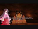 蓬莱山輝夜のマイクラ冒険録～新月～ Part11中編【ゆっくり劇場】