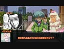 【シノビガミ】テストプレイなんてしてないよ part2