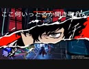 テンション爆アゲP5S#33【実況】