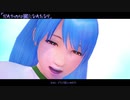 【そばかす式MMD】　だれかの心臓になれたら　　けーき