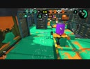 【実況】スプラトゥーン2でたわむれる 全ブキ制覇への道 Part26 万能洗濯機