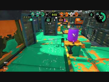 【実況】スプラトゥーン2でたわむれる 全ブキ制覇への道 Part26 万能洗濯機