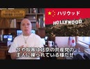 字幕【テキサス親父】　ハリウッドはアカ（共産主義者）だらけだぜ