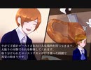 【インセイン】巡荘へようこそ　Vol.1【実卓リプレイ】