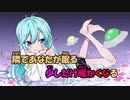 【ニコカラ】ルル《やくしまるえつこ》(Off Vocal)+2