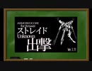 【ACfa】『世界で一番』操作がへたくそな男#2【今更名作初見実況】