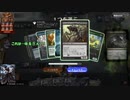 祝福されし完成で格闘したかっただけのMTG