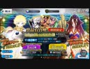 【FGO】レクイエムガチャをボイジャー君狙って２００連するぞい！【第１章】