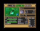【実況】SFC第3次スーパーロボット大戦を2人でプレイしている動画　51