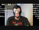 20200525　暗黒放送 　さこん頑張れ放送　③