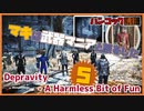 【VOICEROID実況】マキは武器マニアと旅をした #05【Fallout4】