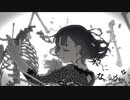【機械音痴が歌ってみた】　乙女解剖