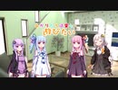 あかりたちは楽しく遊びたいStage.05