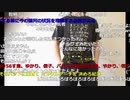 【ニコ生】もこう『はい』1/3【2020/05/25】