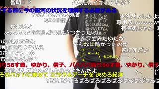 【ニコ生】もこう『はい』1/3【2020/05/25】