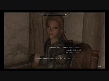 ダイアロス民のタムリエル漂流記⑨