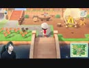 【あつまれ どうぶつの森】島から初めて住人が出て行きます!涙!#61