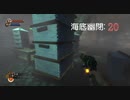 【実況プレイ】BioShock Remastered　海底幽閉: 20