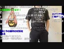 【ニコ生】もこう『はい』2/3【2020/05/25】