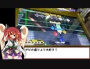 【東北きりたん実況】楽しんで！DDR！！２