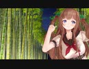【花京院ちえり】KUMAMIKO DANCE【MMD】