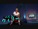 【MANEATER】もふとサメ part7【ボス】