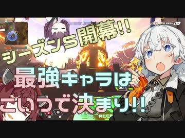【Apex Legends】ケアパケガチャで無双したいあかりちゃん【VOICEROID実況】