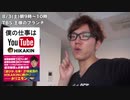 TBS TNTN♪ブラブラでOnakinの本が紹介されるらしい！