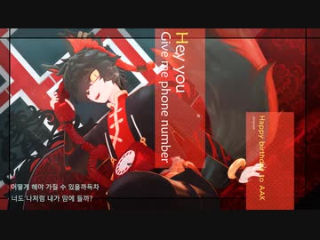 【アークナイツMMD】Phone Number【AAK/自作モデル】