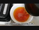 鍋出し紅茶で煩悩具足！