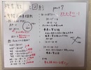 [数学Ⅲ⑦複素数と図形]AP=rはどんな図形を表すでしょうか？？ヒントはrといえば・・・