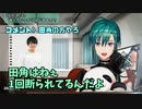 企画が同じ面子になりがちな悩みを持つ緑仙、いろんな人を企画に誘ってみる【にじさんじ切り抜き】