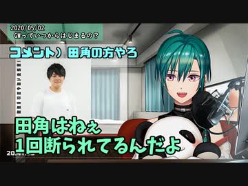 企画が同じ面子になりがちな悩みを持つ緑仙、いろんな人を企画に誘ってみる【にじさんじ切り抜き】