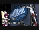 ドミネ好きの行く飲酒ベテランプレイCoD:MW2CR Part.12【東北きりたん実況】