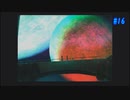 【CHRONO CROSS】クロノ・クロスを実況#16【殺された未来が、復讐に来る】