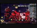 【Splatoon2】王冠を目指して#12【ゆっくり実況】