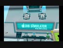 【VR実況】バーチャル労働やります。job simulator実況プレイ　その1