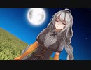 魔女の生贄【VOICEROID劇場】