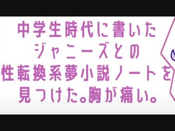 アンジュ、黒歴史小説の詳細を語る【にじさんじ/アンジュ・カトリーナ/SKB部】