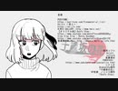 ヨモ卓『千歳坂の花』＃１【クトゥルフ神話TRPG】